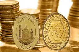 کاهش ۵۰۰ هزار تومانی قیمت سکه