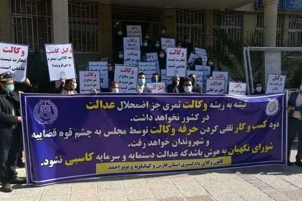 وکالت؛ فرشته عدالت یا «کسب و کار»