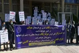 وکالت؛ فرشته عدالت یا «کسب و کار»