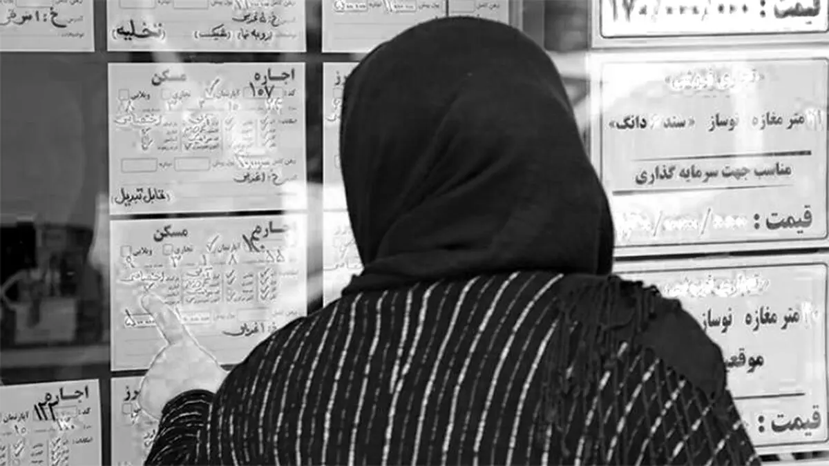 سرعت رشد قیمت مسکن در تهران کاهشی شد