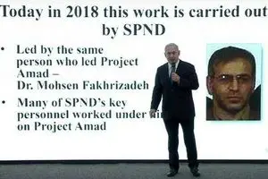 محسن فخری‌زاده کیست؟