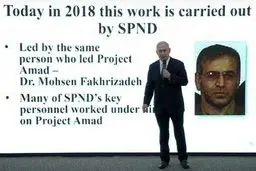 محسن فخری‌زاده کیست؟