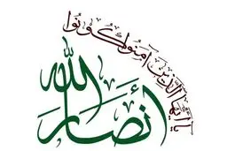 انصار الله یمن: پاسخ به ترور شهید فخری‌زاده حق ایران است