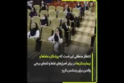 فیلم: جهالتی به نام ۹۹/۹/۹