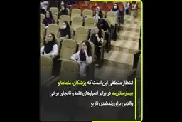 فیلم: جهالتی به نام ۹۹/۹/۹