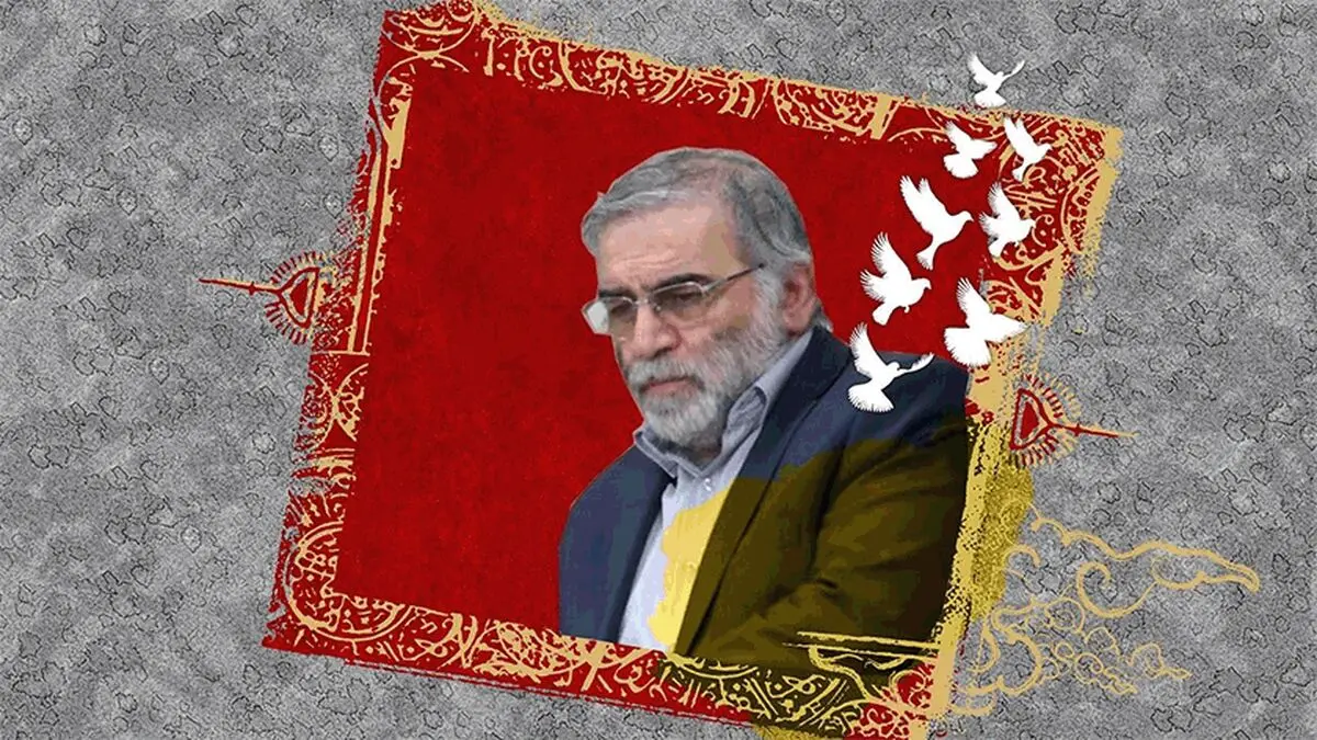 اعتراف تلویحی صهیونیست‌ها به ترور «فخری‌زاده»