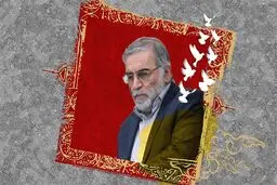 اعتراف تلویحی صهیونیست‌ها به ترور «فخری‌زاده»