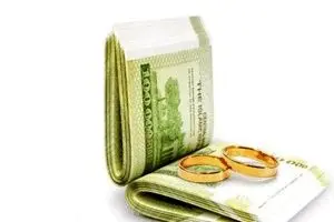 مبلغ «وام ازدواج» افزایش می‌یابد؟