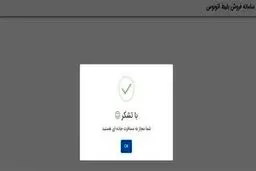 برخی از بیماران کرونایی مجاز به سفر هستند!