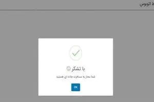 برخی از بیماران کرونایی مجاز به سفر هستند!