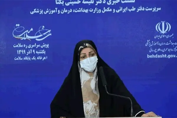 پاسخ وزارت بهداشت به ادعای درمان کرونا با داروی امام کاظم (ع)