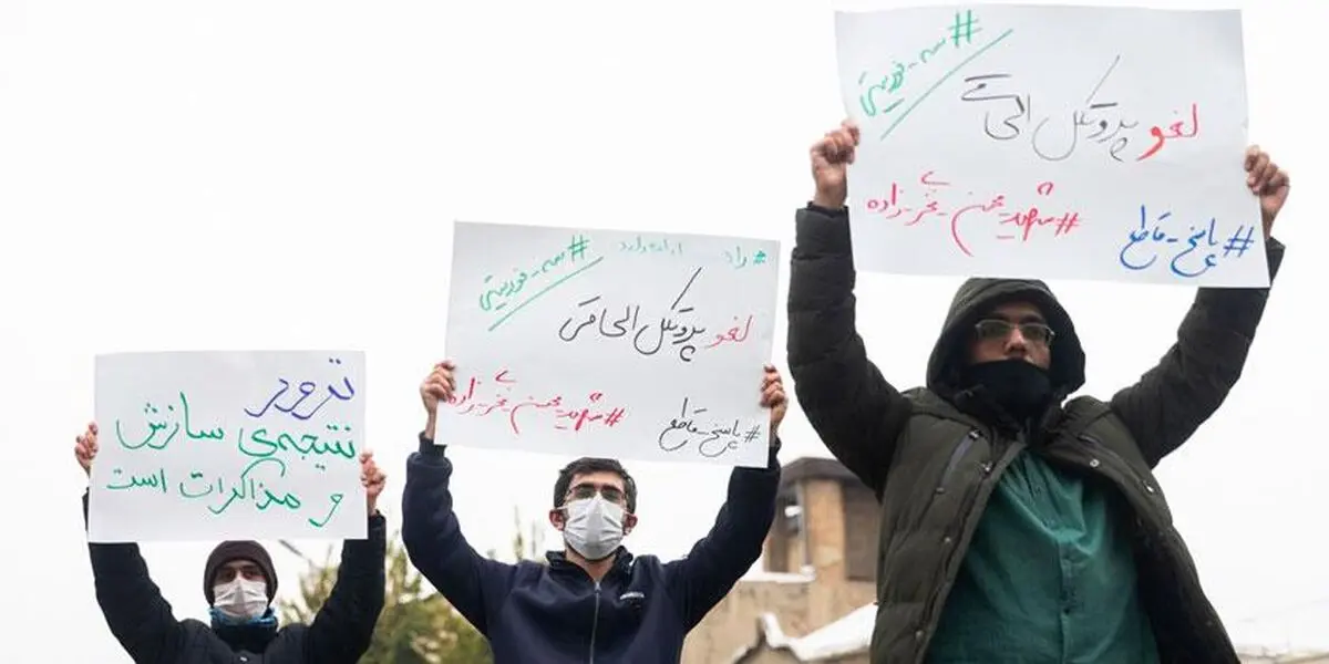 سناریوهای حداقلی انتقام ترور شهید فخری‌زاده