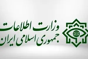 سرنخ‌هایی از عاملان ترور شهید فخری‌زاده در دستان وزارت اطلاعات