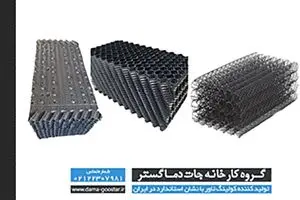 انواع پکینگ کولینگ تاور