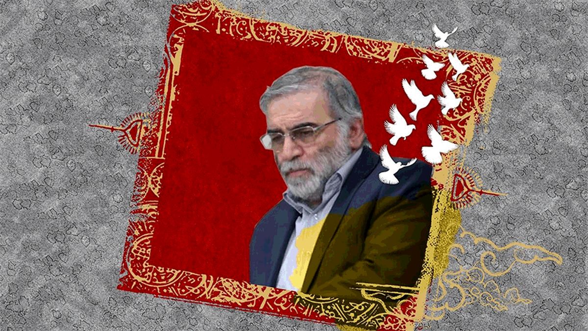 پیکر مطهر شهید فخری زاده در تهران تشییع می‌شود