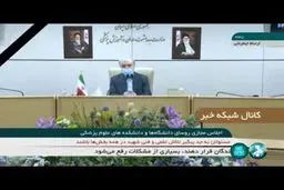 فیلم: نمکی: منتظر پیک زمستانه هستیم