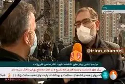 فیلم: افشاگری بی‌سابقه شمخانی در خصوص عملیات ترور شهید فخری‌زاده