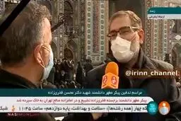 فیلم: افشاگری بی‌سابقه شمخانی در خصوص عملیات ترور شهید فخری‌زاده