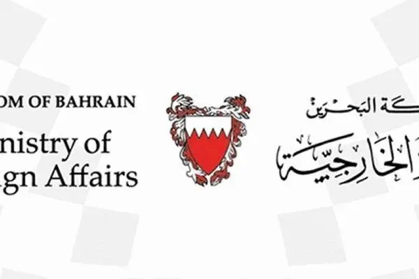 واکنش بحرین به ترور شهید فخری زاده