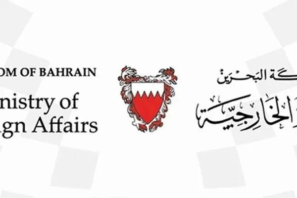 واکنش بحرین به ترور شهید فخری زاده