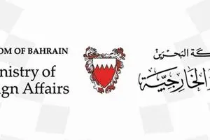 واکنش بحرین به ترور شهید فخری زاده