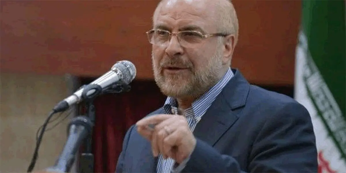 پیام قالیباف به سازمان‌های بین‌المللی