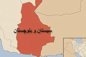 جزئیات طرح تفکیک استان سیستان و بلوچستان