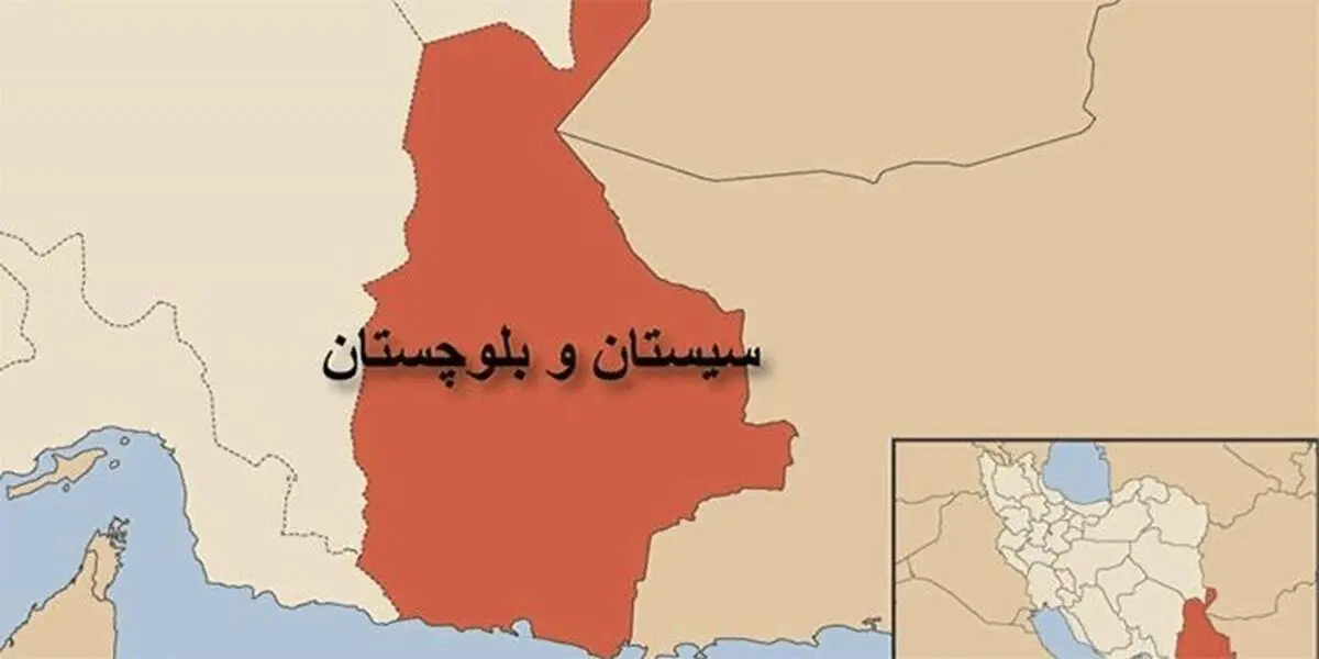 جزئیات طرح تفکیک استان سیستان و بلوچستان