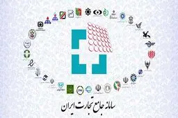 تاریخ رُندی که خوش یمن نبود
