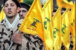 دولت اسلوونی، حزب‌الله را «سازمان تروریستی» خواند