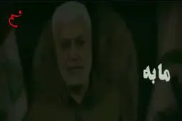 فیلم: کشور باید از مغزهای پوسیده عاشق آمریکا، تصفیه شود