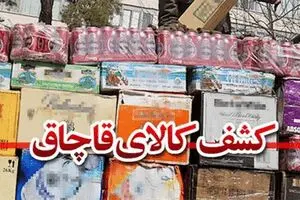 اینفوگرافیگ: چه‌طور تولیدکننده داخلی را به خاک سیاه می‌نشانیم؟