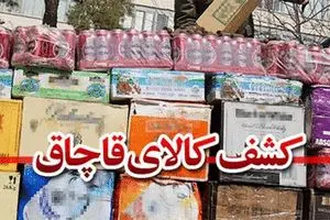 اینفوگرافیگ: چه‌طور تولیدکننده داخلی را به خاک سیاه می‌نشانیم؟