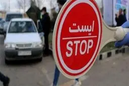 ورود خودرو به مازندران همچنان ممنوع است