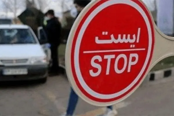 ورود خودرو به مازندران همچنان ممنوع است