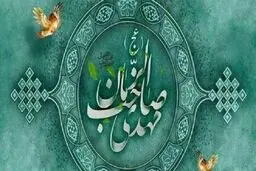 چرا روز جمعه متعلق به امام زمان (عج) است؟