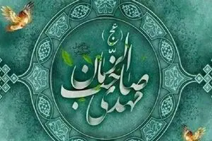 چرا روز جمعه متعلق به امام زمان (عج) است؟
