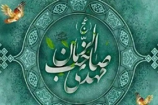 چرا روز جمعه متعلق به امام زمان (عج) است؟