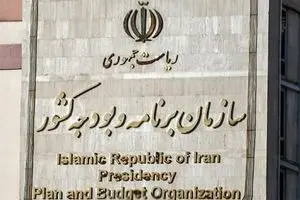 سازمان برنامه در انضباط بودجه‌ای خودش هم مانده است!
