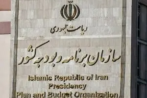 سازمان برنامه در انضباط بودجه‌ای خودش هم مانده است!