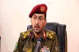 صدور فرمان عفو عمومی از سوی دولت نجات ملی یمن