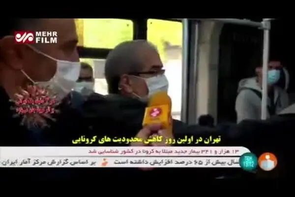 فیلم: وضعیت اسفناک مترو و اتوبوس در اولین روز پسا محدودیت‌ها