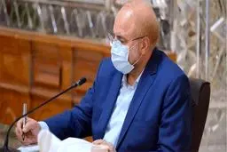 قالیباف به جای روحانی قانون ابلاغ کرد