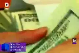 فیلم: قسمت اعظم بودجه، صرف هزینه های جاری دولت می شود