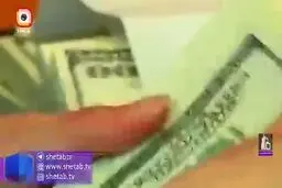 فیلم: قسمت اعظم بودجه، صرف هزینه های جاری دولت می شود
