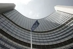 آژانس جایگاه‌ امن ‌جاسوسان