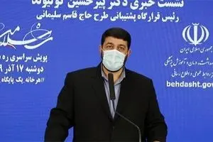 طرح شهید سلیمانی رایگان است