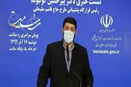 طرح شهید سلیمانی رایگان است