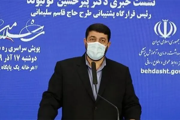 طرح شهید سلیمانی رایگان است