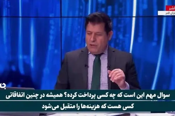 فیلم: هزینه ترور شهید فخری‌زاده بر دوش کدام کشور بود؟